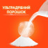 Стиральный порошок Tide Аква-Пудра Альпийская свежесть 2.1 кг (8006540534304) (7392)