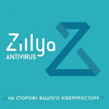 Антивирус Zillya! Антивирус для бизнеса 8 ПК 1 год новая эл. лицензия (ZAB-1y-8pc) (7203)