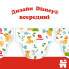 Подгузники Huggies Classic 3 (4-9 кг) Jumbo 58 шт (5029053543109) (5413)