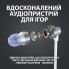 Наушники Logitech G333 White (981-000930) (16523)