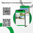Наружная IP камера GreenVision GV-187-IP-ECO-AD-COS40-30 SD (2523)