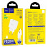 Мережевий зарядний пристрій з кабелем HOCO C80A Plus Rapido PD20W+QC3.0 charger set(Type-C to Type-C) White (6931474779908) (19823)
