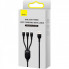 Кабель Baseus Flash Series Ⅱ One-for-three Fast Charging Data Cable USB to M+L+C 66W 1.2m Black (CASS040001) (14923)