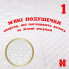 Подгузники Huggies Extra Care 5 (11-25 кг) 50 шт (5029053578132) (7263)