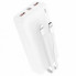 Powerbank BOROFONE BJ57A с быстрой зарядкой 22.5W 20000 mAh + кабели Type-C/Lightning Белый (20963)