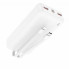 Powerbank BOROFONE BJ57A с быстрой зарядкой 22.5W 20000 mAh + кабели Type-C/Lightning Белый (20963)