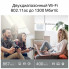 Маршрутизатор TP-Link ARCHER A64 (ARCHER-A64) (17073)