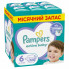Подгузники Pampers Active Baby Размер 6 (Extra Large) 13-18 кг 128 шт (8006540032688) (7473)