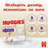 Подгузники Huggies Elite Soft 5 (12-17кг) Mega 34 шт (5029053549354) (7573)
