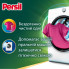 Стиральный порошок Persil Expert Deep Clean Автомат Color Свежесть от Silan 8.1 кг (9000101806427) (7973)
