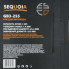 Нож SEQUOIA GB3-255 (1583)