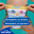 Подгузники Pampers для плавания Splashers Размер 3-4 (6-11 кг) 12 шт (8001090698346) (11593)