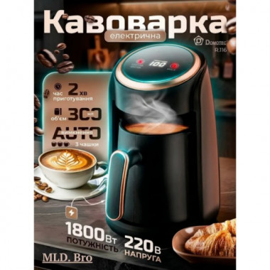 Турецкий кофейник Domotec R.116 300 мл 1800 Вт Кофеварка / Электрическая кофеварка (22593)