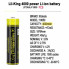 Аккумулятор 18650, LiitoKala King 4000-PCB, 4000mAh, С ЗАЩИТОЙ, ОРИГИНАЛ (22693)