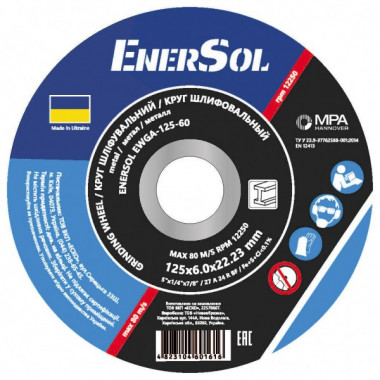 Круг шлифовальный EnerSol EWGA-125-60 (1104)
