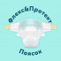 Подгузники Pampers Premium Care Розмір 1 (2-5 кг) 94 шт (8006530259187) (22514)