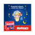 Подгузники Huggies Overnights Pants Трусики 5 12-17 кг 24 шт. (5029053581095) (7714)