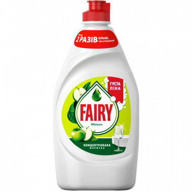 Средство для ручного мытья посуды Fairy Яблоко 450 мл (8006530111317) (15624)