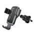 Автотримач для телефона HOCO H80 Vista gravity car holder (air outlet) Black Metal Gray (6942007647908) (20134)