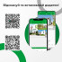 Антивандальная IP камера GreenVision GV-186-IP-ECO-AD-DOS40-30 SD (21734)