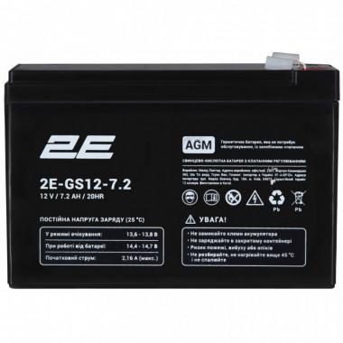 Батарея к ИБП 2E 2E-GS12-7.2 12V 7.2Ah (2E-GS12-7.2) (16154)