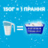 Стиральный порошок Gala Аква-Пудра Французский аромат 1.8 кг (8006540514733) (7364)