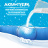 Стиральный порошок Gala Аква-Пудра Французский аромат 1.8 кг (8006540514733) (7364)