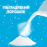 Стиральный порошок Gala Аква-Пудра Французский аромат 1.8 кг (8006540514733) (7364)