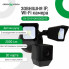 Наружная IP, Wi-Fi камера GV-121-IP-GM-DOG20-12 (4274)