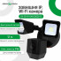 Наружная IP, Wi-Fi камера GV-121-IP-GM-DOG20-12 (4274)