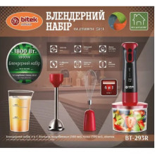 Блендер 4в1 с насадками, 1800Вт, 2 скорости, Bitek BT-293R / Ручной блендер с чашей (21884)