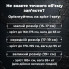 Браслет мужской кожаный DEEPTRIP T2 черный на застежке 17-19 см (длина 21 см) (2395305765)