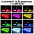 Светодиодная подсветка салона авто bluetooth rgb 4х12 APP (14194)