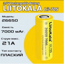 Аккумулятор 26650 LiitoKala Lii-70S 7000 мА·ч литий-ионная батарея 26650 Оригинал (22694)