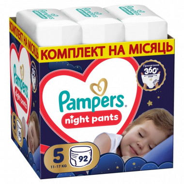 Подгузники Pampers Night Pants Розмір 5 (11-17 кг) 92 шт (8006530320542) (22894)