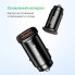 Автомобільний зарядний пристрій Baseus Square metal A+A 30W Black (CCALL-DS01) (8405)