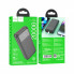 Батарея универсальная HOCO 20000mAh, PD/20W, 22.5W, Black (J121A / 42069) (18615)