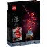 Конструктор LEGO Icons Сливовый цвет 327 деталей (10369) (11035)