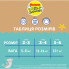 Подгузники Huggies Little Swimmers Размер 3-4 многоразовые для плавания 1 шт (5029053583051) (18735)