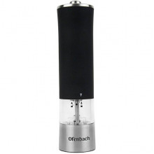 Млин для спецій Ofenbach Electric Pepper Mill електричний з підсвічуванням (3145)