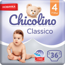 Подгузники Chicolino Medium Classico Размер 4 (7-14 кг) 36 шт (4823098410805) (15645)