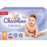 Подгузники Chicolino Medium Classico Размер 4 (7-14 кг) 36 шт (4823098410805) (15645)