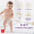 Подгузники Huggies Extra Care Размер 5 (12-17кг) Pants Box 68 шт (5029053582412) (9465)