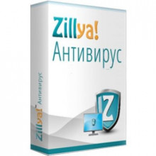 Антивирус Zillya! Антивирус 2 ПК 1 год новая эл. лицензия (ZAV-1y-2pc) (7175)