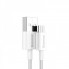 Кабель Baseus Superior Series Fast Charging Data Cable USB to Micro 2A 1m White (CAMYS-02) (15085)