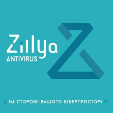 Антивирус Zillya! Антивирус для бизнеса 11 ПК 1 год новая эл. лицензия (ZAB-1y-11pc) (7195)