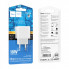 Мережевий зарядний пристрій HOCO CS12A Ocean single port QC3.0 charger White (6942007603690) (20216)