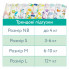 Подгузники Offspring Tangy Orange Размер M 6-10 кг 42 шт (DP-OI-FAT-M42P-TGYORN) (7726)