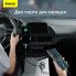 АЗП з FM-модулятором Baseus Enjoy Car Wireless MP3 Charger (Wireless 5.0+5V/3.4A) Black (CCLH-01) (15036)