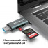 Кардридер Vention USB3.0 Multi-function Card Reader Gray Metal Type (CCHH0) (CCHH0) (18946)